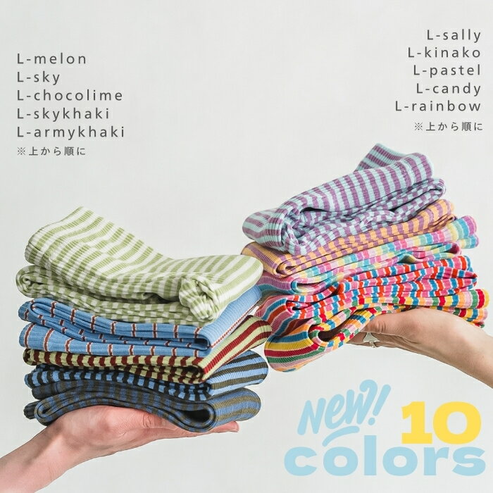 【ワンダフルデイP11倍】26’春入荷 コンマフルレギンス 春 フルレングス マルチボーダー 80-160サイズまで幅広いサイズ展開 タイツ リブタイツ カラフル ポップ 蛍光 ネオン 韓国こども服 キッズレギンス スパッツ 韓国服 キッズ 可愛い 女の子 男の子 ジュニアサイズ