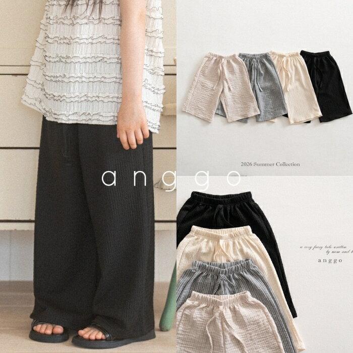 Baguette pants 26'夏物 anggo アンゴー