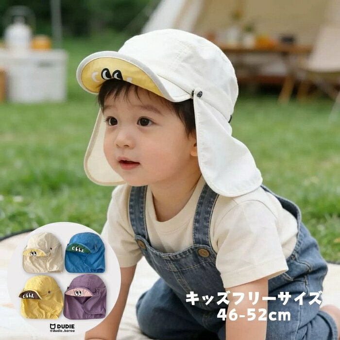 Rakuten - クールアイキャップ Dudie