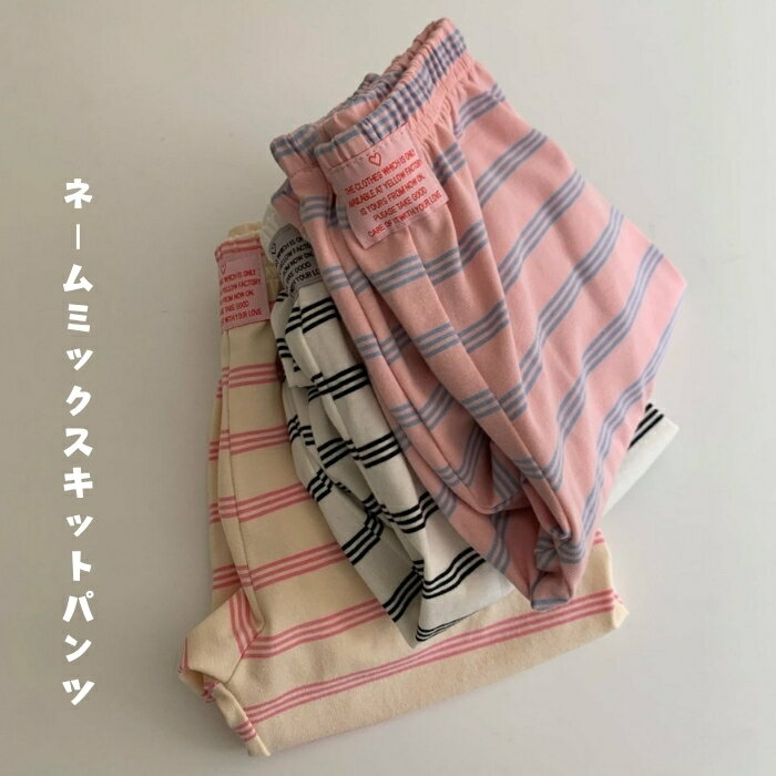 Rakuten - ネームミックスキットパンツ yellow factory