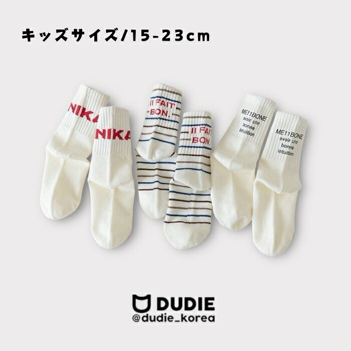 乐天商城 - ニカ3足セット/靴下 ソックス Dudie