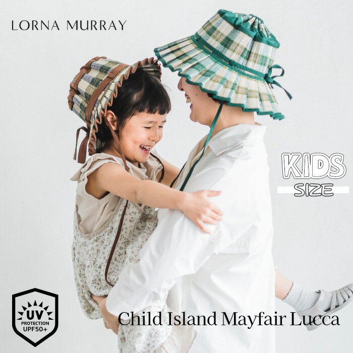 【正規品】【キッズサイズ】 ローナマーレイ Child Mayfair Lucca 子供用 キッズ 上品 高級 ブランド ハット 帽子 つば広 天然素材 麦わら帽子 ストローハット つば広ハット 大きめ uvカット サステナブル 日よけ 日焼け 紫外線 日差し 対策 あご紐付き 紫外線カット