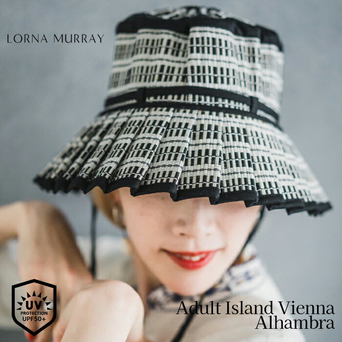  ローナマーレイ 母の日 ギフト Adult Vienna Alhambra 女性用 レディース 上品 高級 ブランド ハット 帽子 つば広 天然素材 麦わら帽子 バケットハット ストローハット