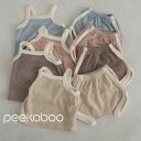 【マラソンP5倍】【予約商品/3~4週間で入荷予定】 Peekaboo ピーカーブー Sunny / sleeveless top and bottom set / サニー上下セット ベビーサイズ韓国こども服 ママ 赤ちゃん お揃い 出産祝い ギフト プレゼント 女の子 男の子 ユニセックス くすみカラー