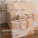 【0の付く日P5倍】【お取り寄せ商品/3〜4週間で入荷予定/ギフトバッグのみでは注文出来ません】 Peekaboo ピーカーブーギフトバッグ 柄タイプ韓国こども...