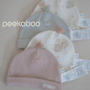 【マラソンP5倍】【予約商品/3~4週間で入荷予定】 Peekaboo ピーカーブー Nernar ネルナルキャップ 帽子 おしゃれ着 退院着 韓国ファッション 出産祝い 韓国服 プレゼント 可愛い 赤ちゃん 服 女の子 こども服 男の子 くすみカラー