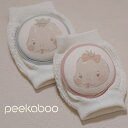 【5の付く日P5倍】【予約商品/3〜4週間で入荷予定】 Peekaboo ピーカーブー Nernar ネルナルニーパット