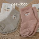 【予約商品/3~4週間で入荷予定】 Peekaboo ピーカーブー Nernar ネルナルキャラクターソックス2足セット