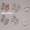 【予約商品/3~4週間で入荷予定】 Peekaboo ピーカーブー Nernar ネルナルカバーソックス3足セット