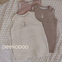 【予約商品/3〜4週間で入荷予定】 Peekaboo ピーカーブー ウサギスリーパーベスト