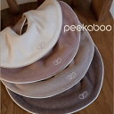 【5の付く日P5倍】【予約商品/3~4週間で入荷予定】 Peekaboo ピーカーブー デイビブ スタイ
