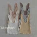 【予約商品/3~4週間で入荷予定】 Peekaboo ピーカーブー コリンドゥッチ帽子