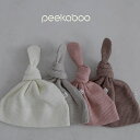 【予約商品/3~4週間で入荷予定】 Peekaboo ピーカーブー ルミコックハット