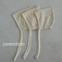【予約商品/3~4週間で入荷予定】 Peekaboo ピーカーブー スターフラワー妖精帽子