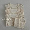 【スーパーSALE/P5倍】【予約商品/3〜4週間で入荷予定】 Peekaboo ピーカーブー スターフラワー上下セット