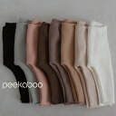 【5%クーポン+P5倍】【予約商品/3〜4週間で入荷予定】 Peekaboo ピーカーブー フリースベビーレギンス(4)