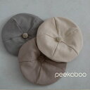 【予約商品/3~4週間で入荷予定】 Peekaboo ピーカーブー オイルキャップ