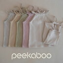 【スーパーSALE/P5倍】【予約商品/3〜4週間で入荷予定】 Peekaboo ピーカーブー Sweet pea / スウィートピー上下2点セット韓国こども服...
