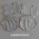 【スーパーSALE/P5倍】【予約商品/3〜4週間で入荷予定】 Peekaboo ピーカーブー DEL series / top and bottom set ...