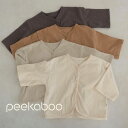 【予約商品/3〜4週間で入荷予定】 Peekaboo ピーカーブー Maru cardigan / マルカーディガン ベビーサイズ韓国こども服 ママ 赤ちゃん ...