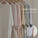 【予約商品/3~4週間で入荷予定】 Peekaboo ピーカーブー Panda / top and bottom set / パンダ上下セット momサイズ韓国こども服 ママ 赤ちゃん お揃い 出産祝い ギフト プレゼント 女の子 男の子 ユニセックス くすみカラー