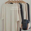 【5の付く日P5倍】【予約商品/3〜4週間で入荷予定】 Peekaboo ピーカーブー Cooling / top and bottom set / クーリング...