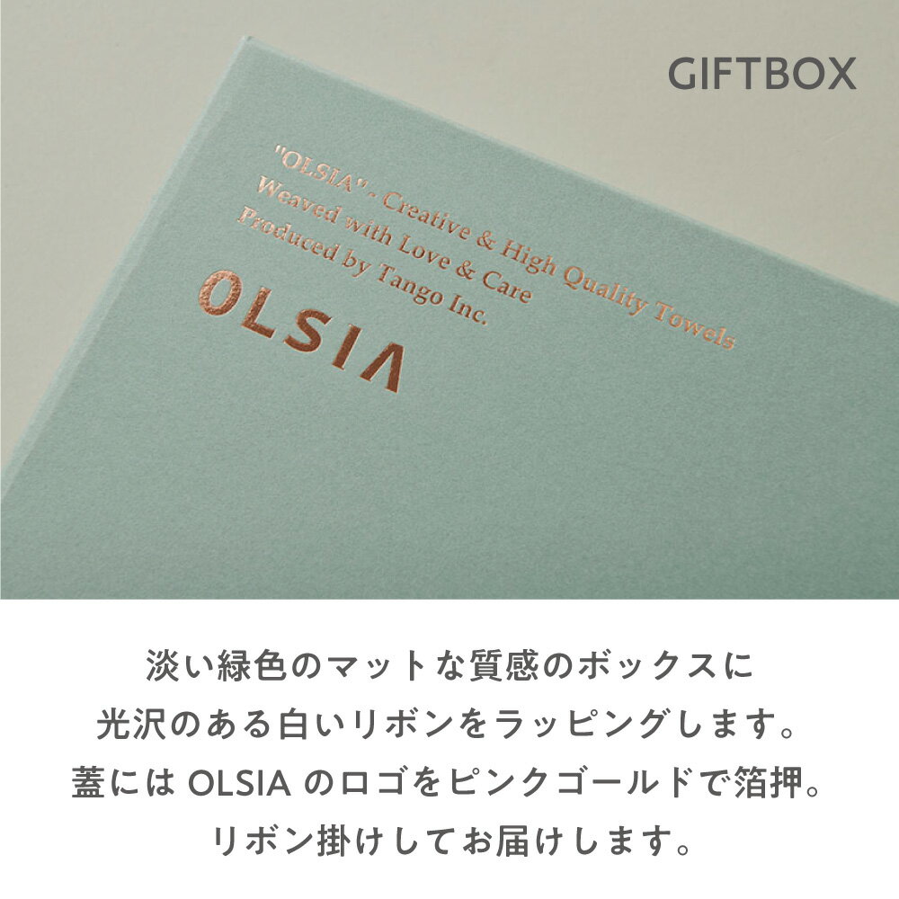 �ԥ����륮�եȡ�Premium Cotton�ʥץ�ߥ��ॳ�åȥ�˥��եȥ��åȡΥХ�������2��� ��OLSIA�ۡ�����̵���������� ���� ������ ��100% �������˥å����åȥ� ���ˤ� ��ˤ� ���֤� ����ʪ �뺧�ˤ� �л��ˤ� £��ʪ ��Ϸ����
