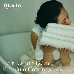 5٤̵ۡ   Х  ˥ååȥ ץ쥼 ˤ  ǥ  ǰ ե 뺧ˤ  ֥  ɴŹ ۥ磻ȥǡOLSIA Premium Cottonʥץߥॳåȥ˥Х 61120cm