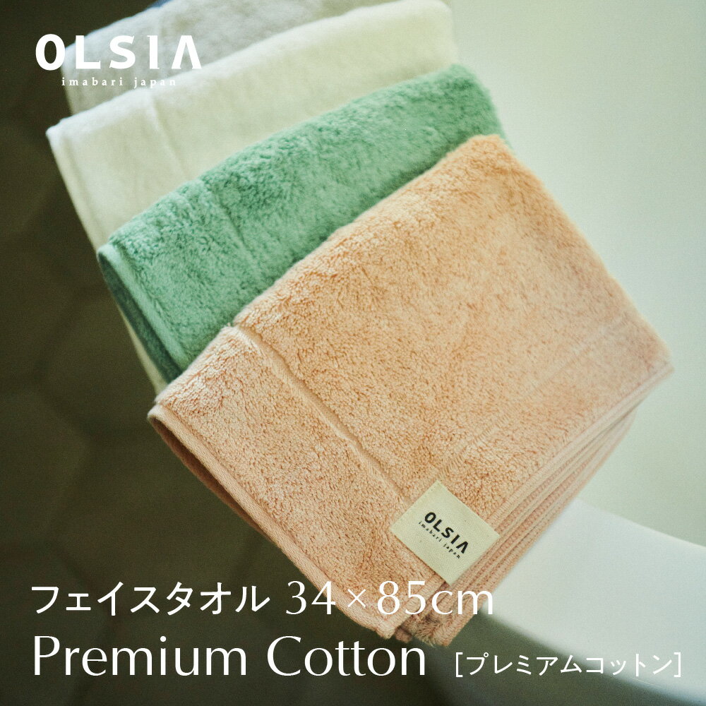 5٤̵ۡ   ե  ˥ååȥ ץ쥼 ˤ   ǰ ե 뺧ˤ ֥  ɴŹ OLSIA Premium Cottonʥץߥॳåȥ˥ե 3485cm