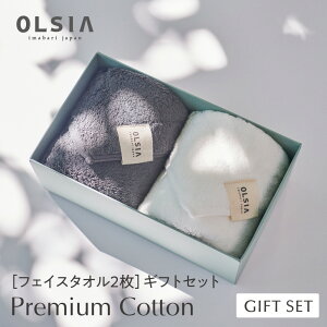 ڥեȥåȡۡ5٤   ե2  ˥ååȥ ץ쥼 ˤ  ǥ  ǰ ֥  ɴŹ ۥ磻ȥǡOLSIAPremium Cottonʥץߥॳåȥ˥ե2祻å 3485cm