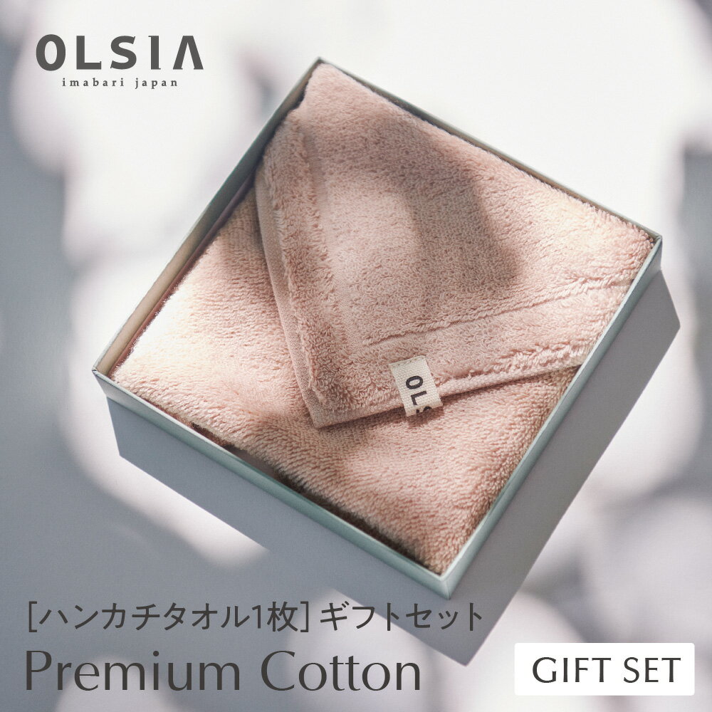 ڥϥ󥫥եȥåȡۡ5٤   ϥ󥫥  ˥ååȥ ץ쥼 ˤ  ǥ  ǰ ɽ ֥  ɴŹ OLSIA Premium Cottonʥץߥॳåȥ˥ϥ󥫥 2525cm