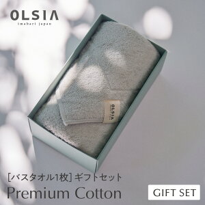 ڥեȥåȡۡ5٤   Х  ˥ååȥ ץ쥼 ˤ  ǥ    ǰ  ֥  ɴŹ ۥ磻ȥǡOLSIA Premium Cottonʥץߥॳåȥ˥Х 61120cm