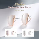 【50%OFF 楽天 Fashion THE SALE】 ピアス レディース オパール 月形 丸み 半円 18金 18kコーティング ピンクゴールド シルバー ...