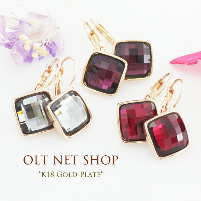ピアス レディース クリスタル クリア ルビー アメジスト 3色 カラーストーン 18金 18kコーティング ピンクゴールド K18GP 両耳 プレゼント ギフト 大ぶり 四角 スクエア シンプル クリップ リングピアス 上品 誕生日 結婚記念日 女性 彼女 妻 嫁 大人 かわいい おしゃれ