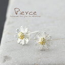 【50%OFF 楽天 Fashion THE SALE】 ピアス レディース 花 フラワー 小さい 小さめ 大人 可愛い 白デイジー 花言葉 無邪気 / シルバ...