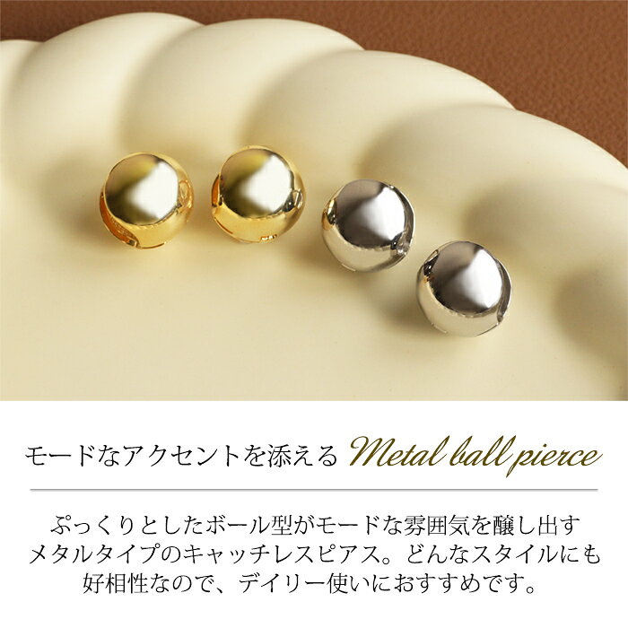ピアス フープピアス レディース 中折れ メタ...の紹介画像3
