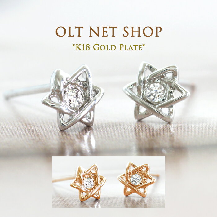 楽天市場】六芒星（ピアス｜レディースジュエリー・アクセサリー