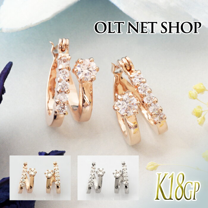 フープピアス レディース アシンメトリー フープ ピアス キャッチレス ホワイトゴールド ダブル ジルコニア K18GP 18金 18k コーティング ピンクゴールド シルバー キュービックジルコニア 開閉式 両耳 モード 大人 30代 40代 50代 おしゃれ 大人可愛い プレゼント プチプラのサムネイル
