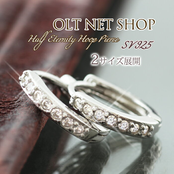 フープピアス レディース フープ ピアス ジルコニア シルバー プラチナ仕上げ SV925 刻印 シンプル 両耳 キャッチレス 落ちない 開閉式 プレゼント ギ...