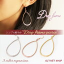 【50%OFF 楽天 Fashion THE SALE】 ピアス レディース フック ドロップ 雫 しずく フックピアス 18金 18kコーティング ピンクゴー...