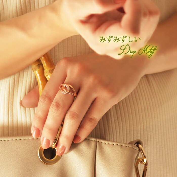 クロス/リング/人差し指/指輪/レディース/18金/18kコーティング/ピンクゴールド/シンプル/ティアドロップ/オープン/交差/ジルコニア/キュービックジルコニア/おしゃれ/クロッシング/華やか/K18GP/刻印/女性/プレゼント/ギフト/送料無料