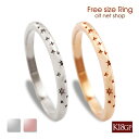 【50%OFF 楽天 Fashion THE SALE】 指輪 レディース リング フリーサイズ 星彫り スター シンプル 細身 細い 重ね着け メタル 18金...