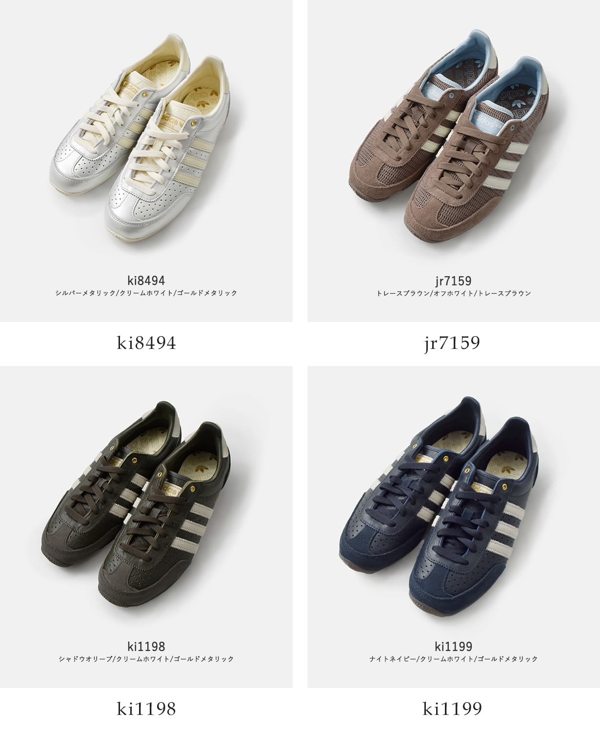 adidas Originals アディダス ...の紹介画像2