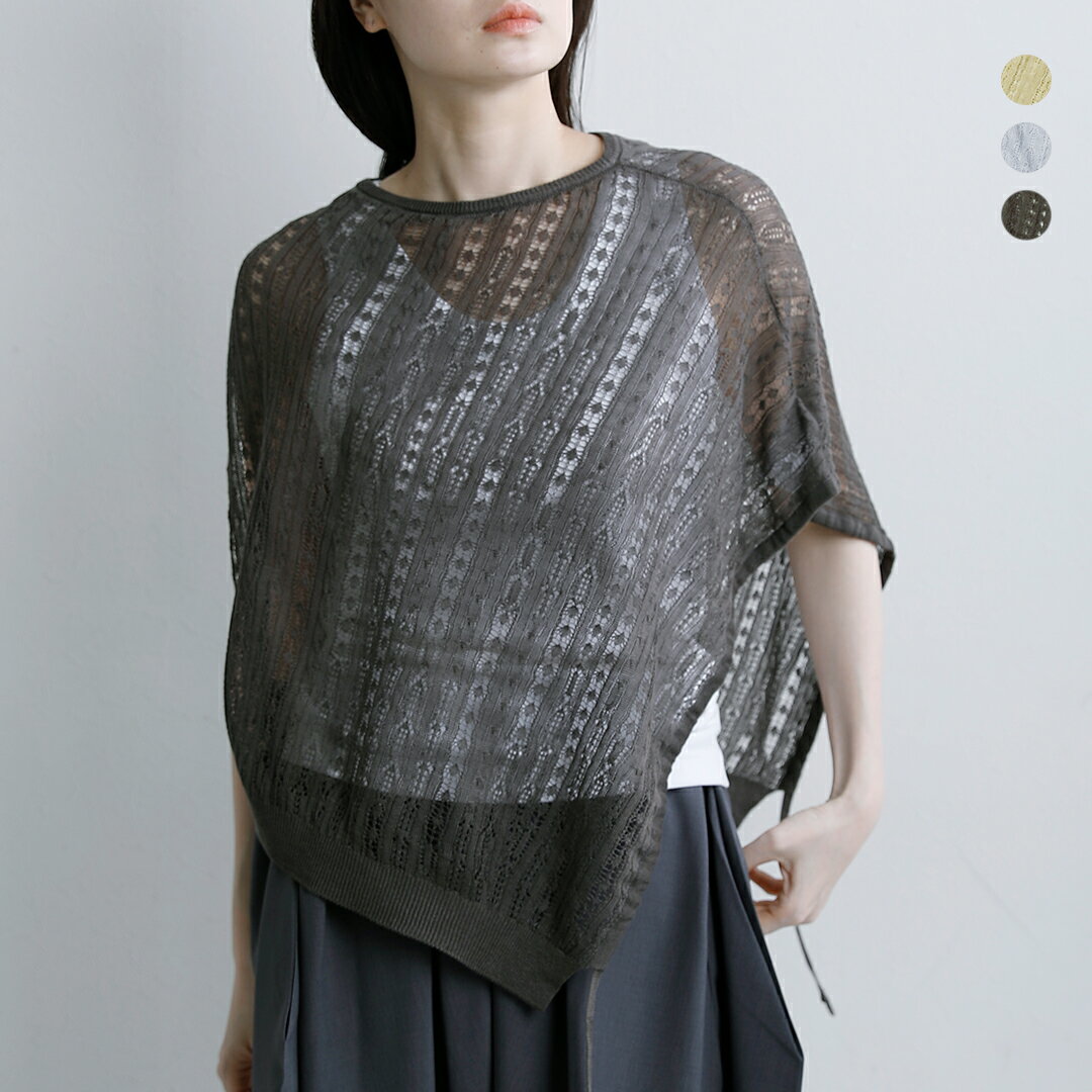 unfil アンフィル ドライタッチ ケーブルニット プルオーバー “dry touch lyocell open work cable-knit top” wxsp-uw131 レディース