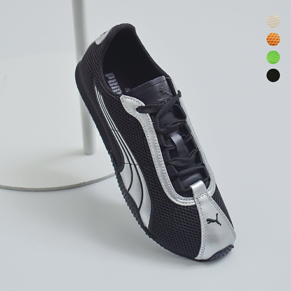 Rakuten - PUMA プーマ Hストリート OG スニーカー H-STREET OG 403692 ユニセックス 2026ss新作 春夏【サイズ・カラー交換初回無料】