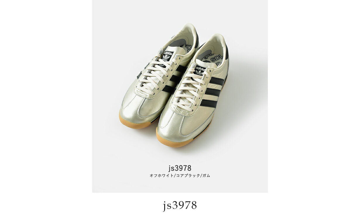 adidas Originals アディダス オリジナルス スーパーライト72 メタリックレザーア...