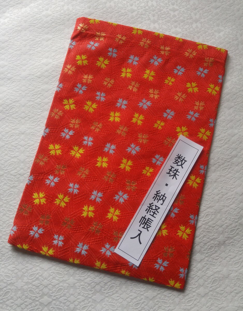 ǼĢǰ