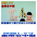 神棚 神具セット 神具一式セット 金幣芯中型 神鏡1.5寸 無料付属(木彫り雲 桧製) おまかせ工房