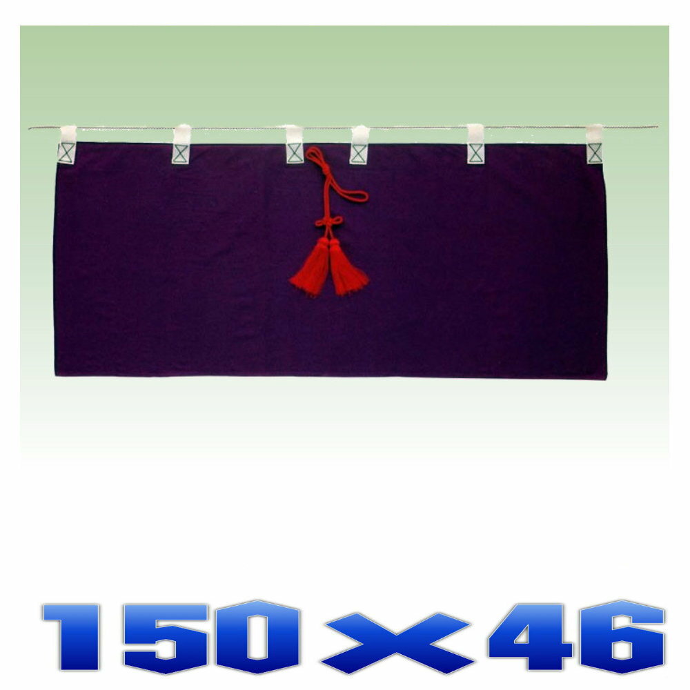 _ _O FTI n 150cmx46cm _Op _Ip ܂H[