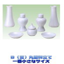 神具 セトモノセット (B) 豆 神饌(お供え)皿2枚(1.5寸) 水玉1個(1.3寸) 平子1対(2寸) 榊立1対(3寸) 柔らかい優しい白色 神前用 神棚用 おまかせ工房